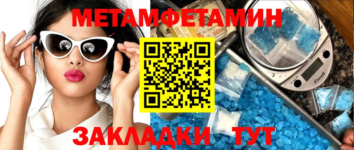 Амфетамин Premium Советская Гавань
