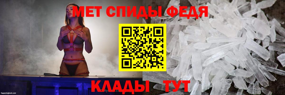 Амфетамин VHQ  Вход с VPN  блэк спрут ССЫЛКА  Советская Гавань  АМФ 