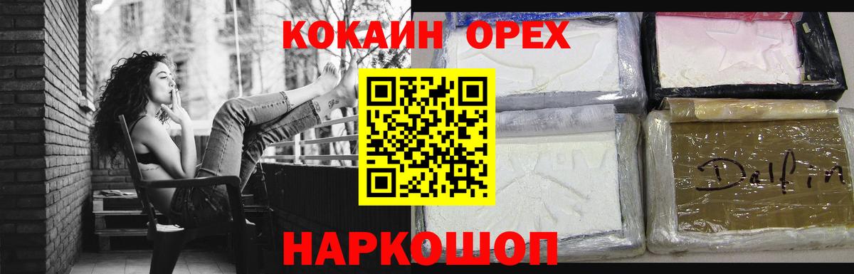 COCAIN 99% Советская Гавань