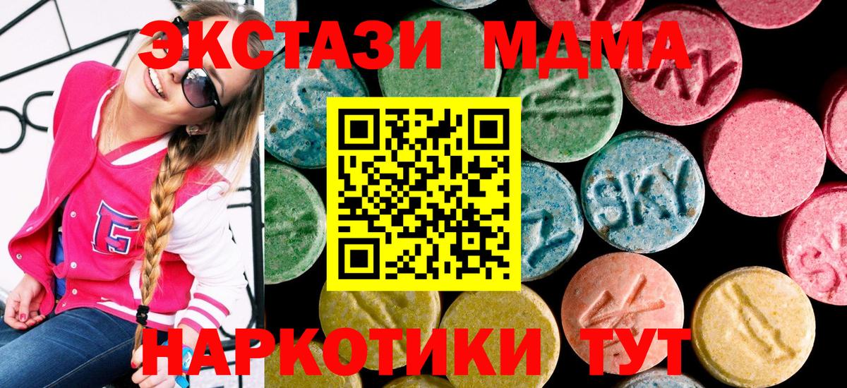 Марихуана  Советская Гавань  COCAIN  МЕФ   Вход с VPN  Гашиш 
