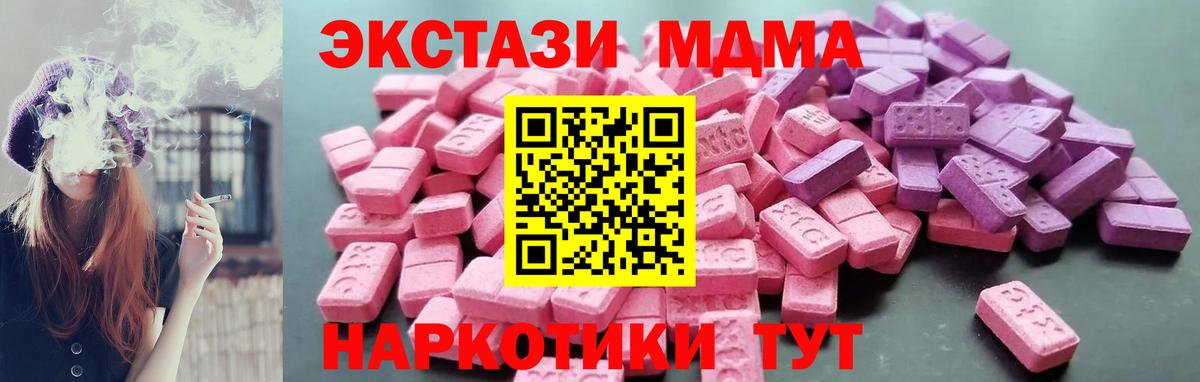 Экстази TESLA Советская Гавань