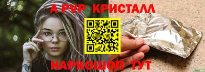 дживик Будённовск