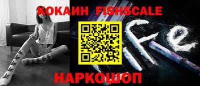 кокаин перу Рыбинск