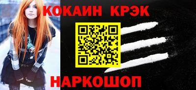дживик Будённовск