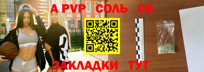 дживик Будённовск