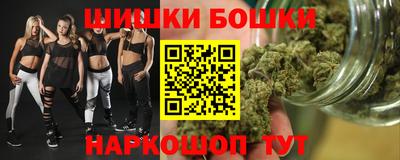 бутик Бузулук