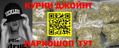 бутик Бузулук