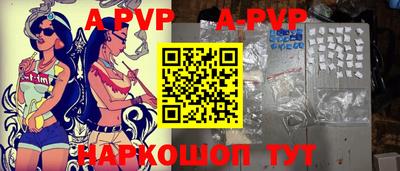 бутик Бузулук