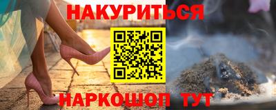 бутик Бузулук