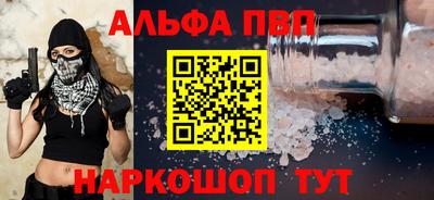 дживик Будённовск