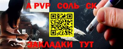 бутик Бузулук