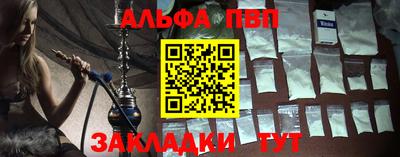 гашиш Рязань