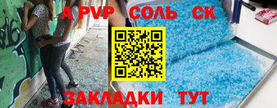 бутик Бузулук