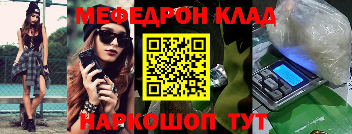 МЯУ-МЯУ 4 MMC  Вход с VPN  Меф  Советская Гавань 