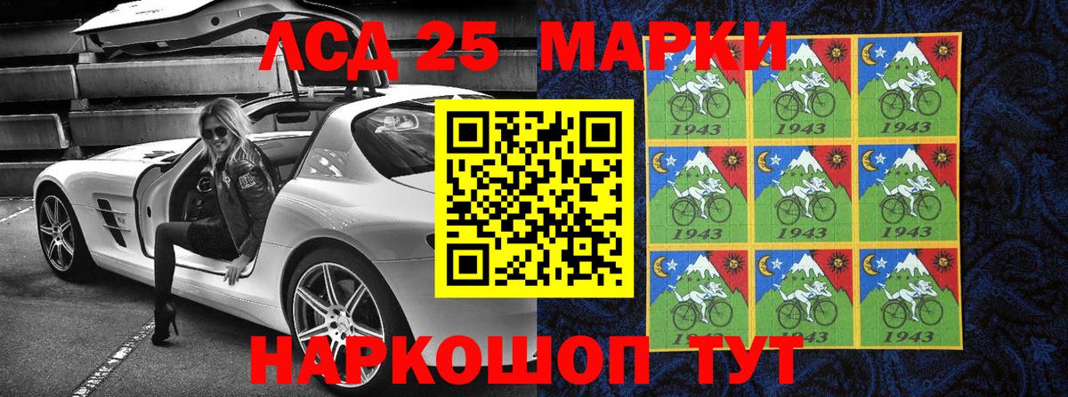 Наркотические марки 1500мкг  Вход с VPN  Советская Гавань 
