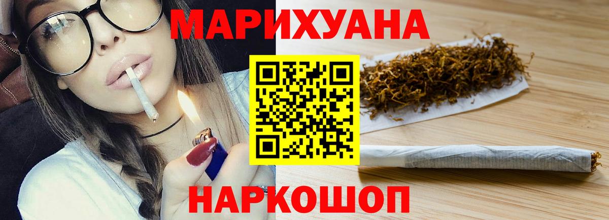 Шишки марихуана Amnesia  Бошки марихуана семена  Советская Гавань  Вход с VPN 
